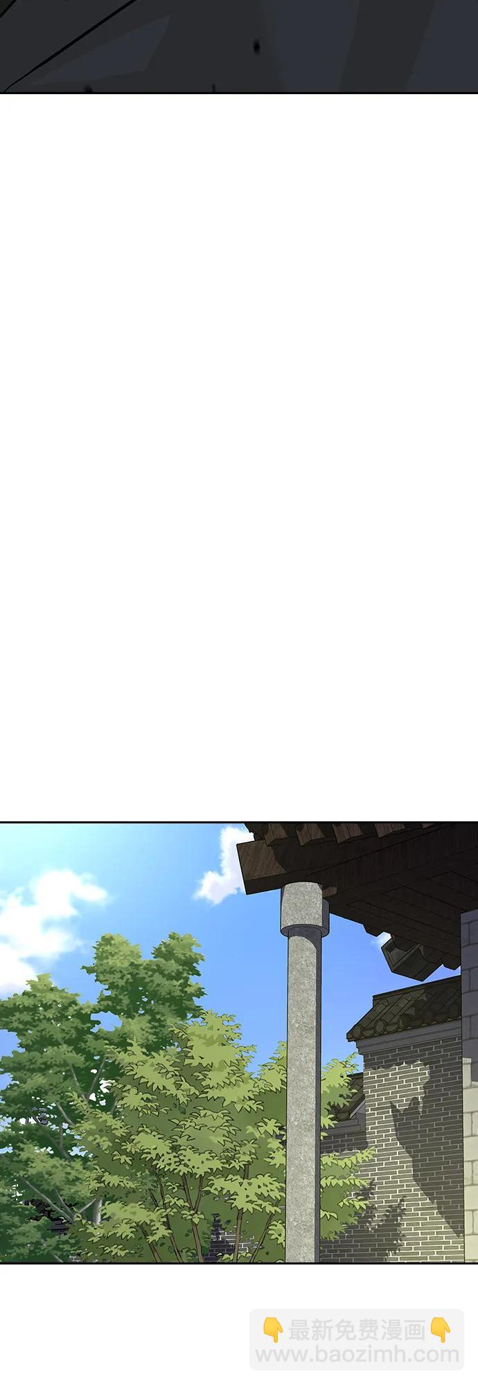 街頭生存手冊 - [第2季] 第75話(2/3) - 8