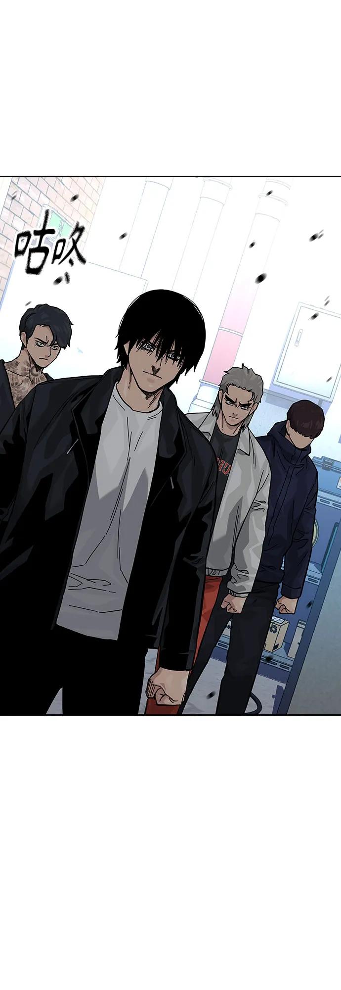 街頭生存手冊 - [第2季] 第75話(2/3) - 2