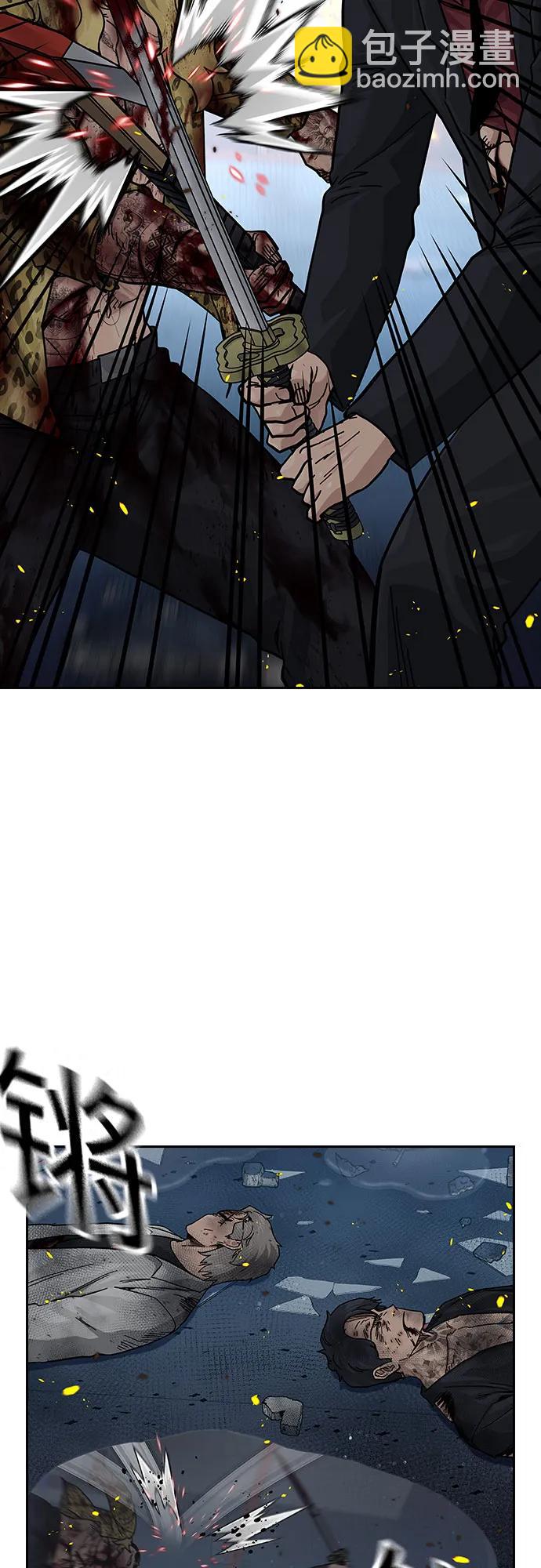 街頭生存手冊 - [第2季] 第85話(1/3) - 5