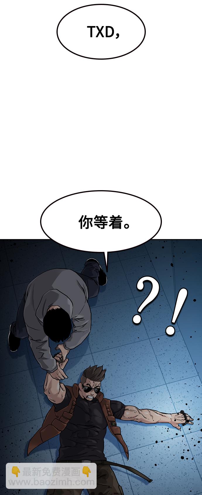 第43话17