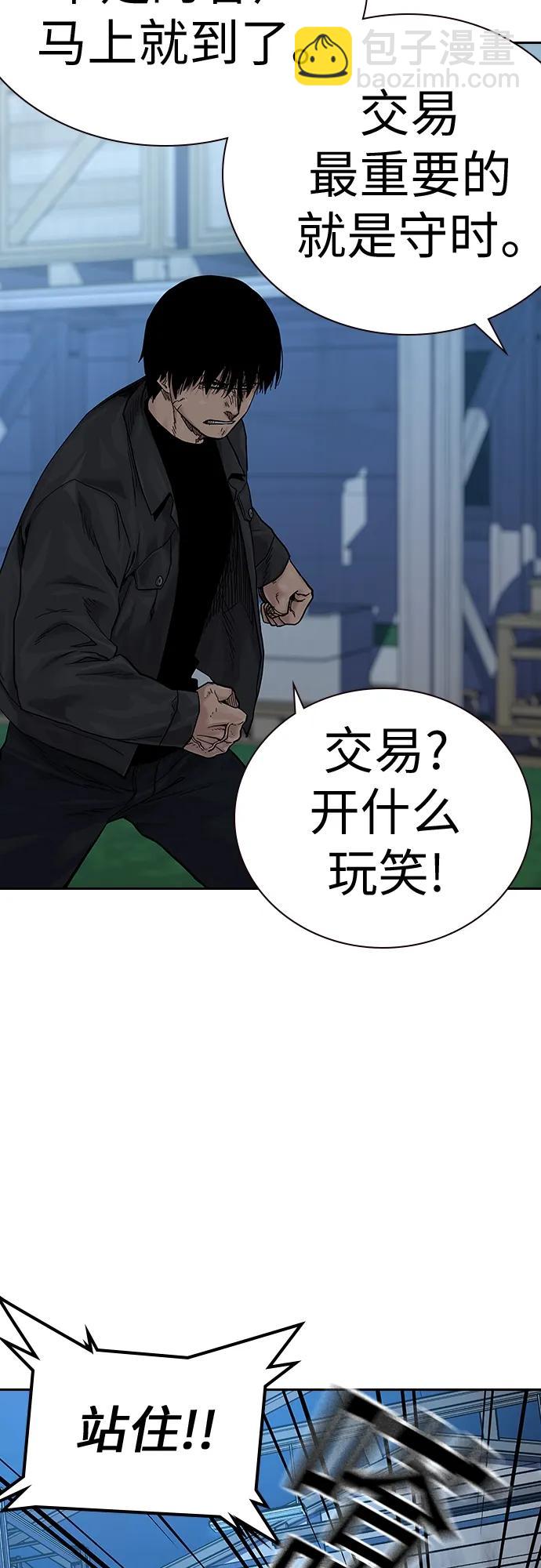 [第2季] 第7话13