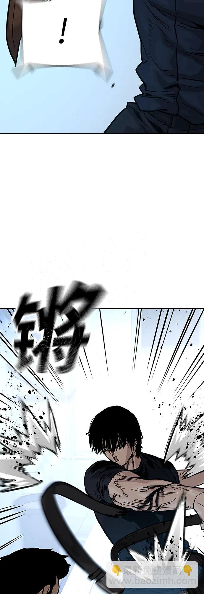 街頭生存手冊 - [第2季] 第15話(2/2) - 7