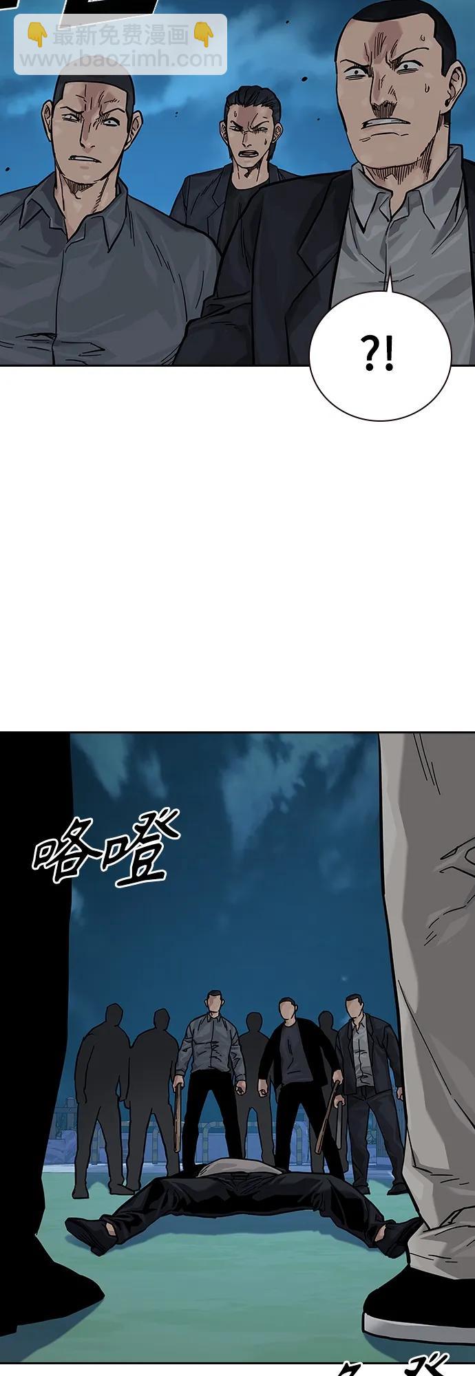 街頭生存手冊 - [第2季] 第19話(2/3) - 5