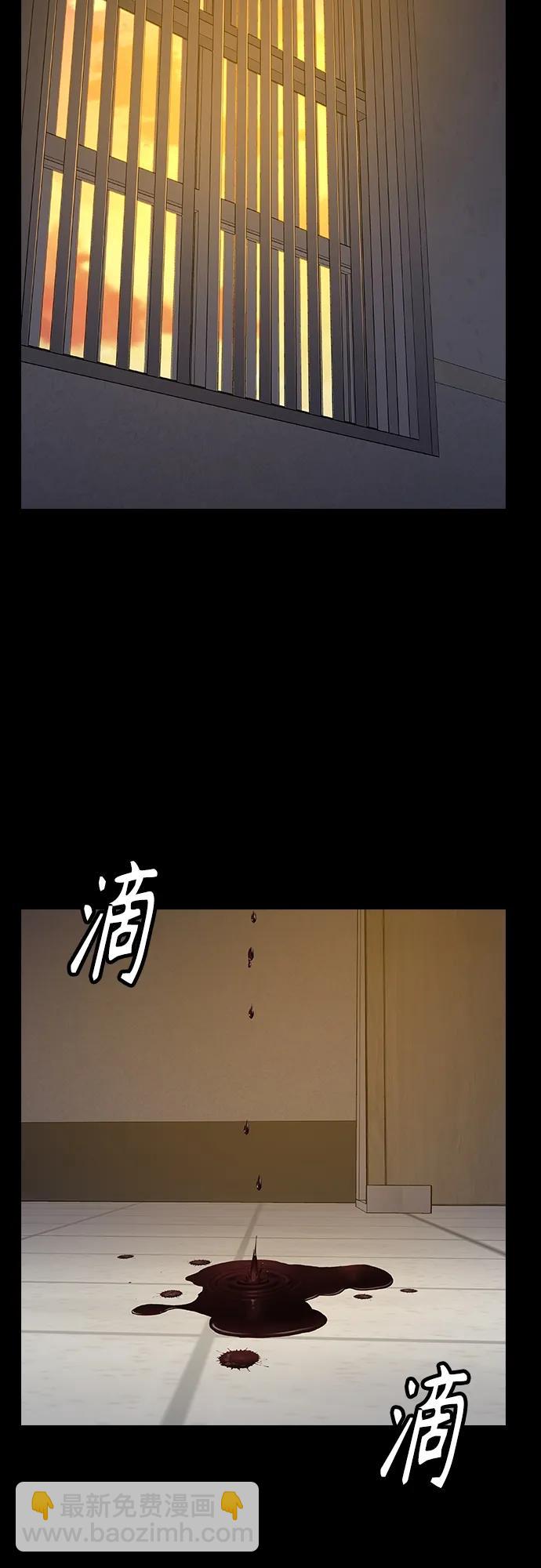 街頭生存手冊 - [第2季] 第23話(2/2) - 8