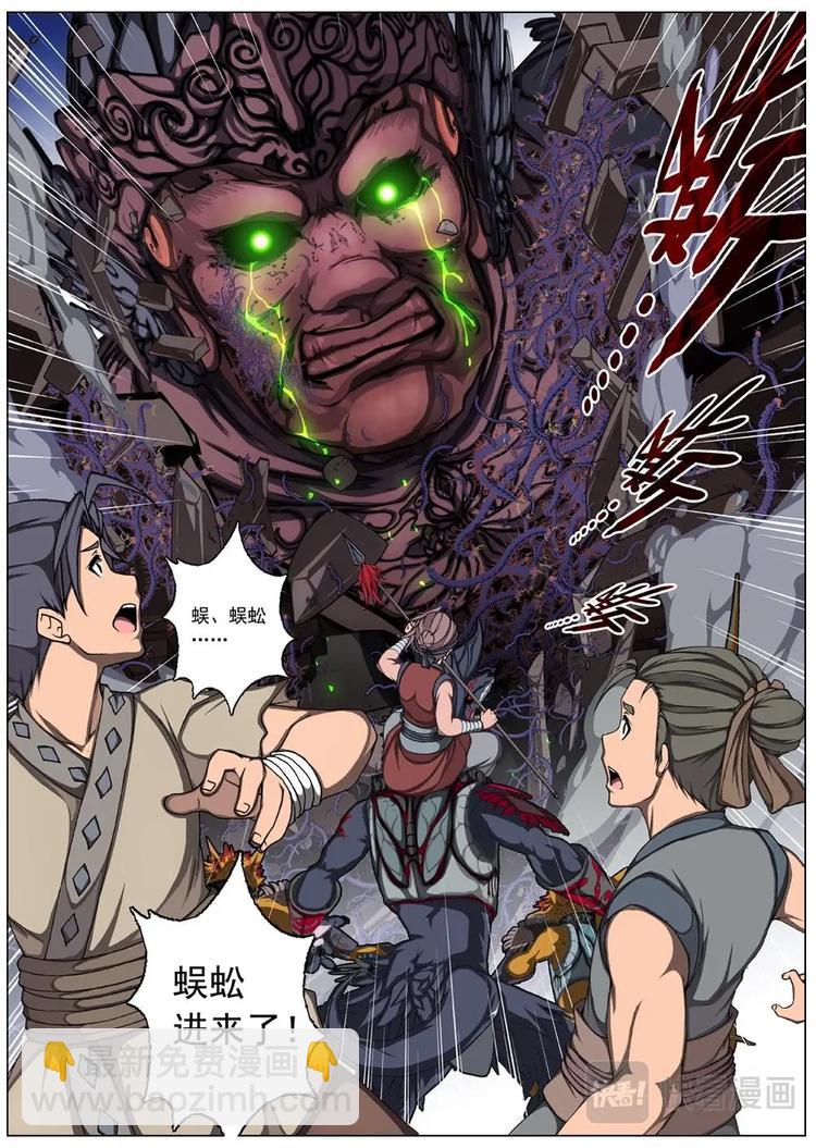 11 禁忌的世界（二）-第11话