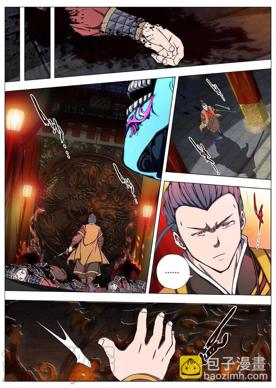 101 玄武门之变&middot;后篇(三）-第103话