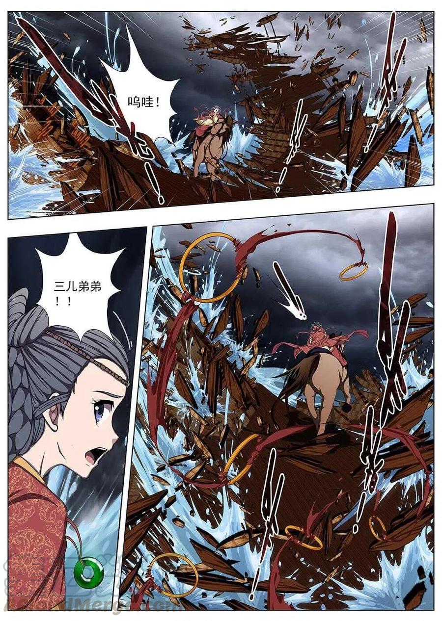 107 哪吒闹海（一）-第109话