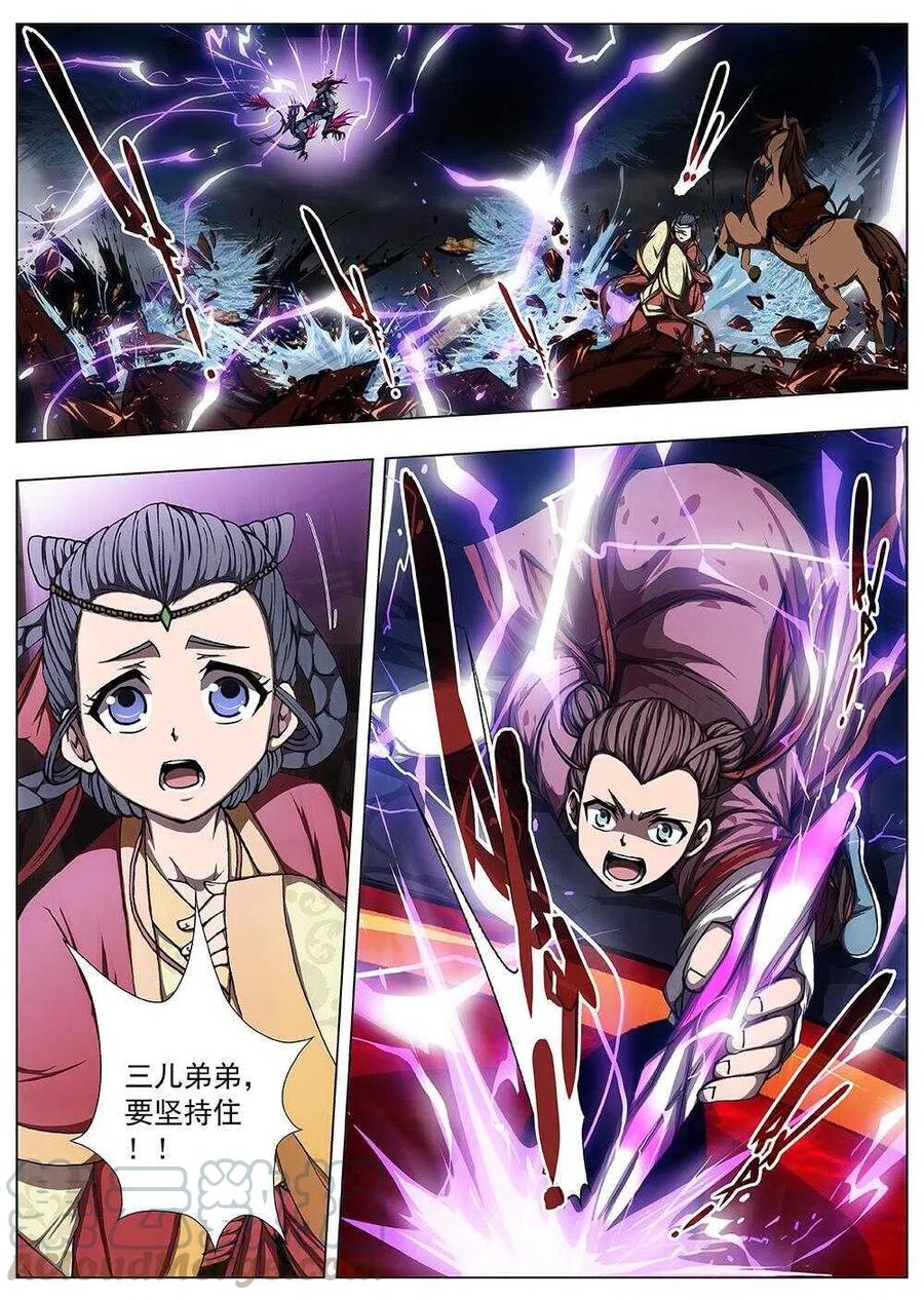 109 哪吒闹海（三）-第111话