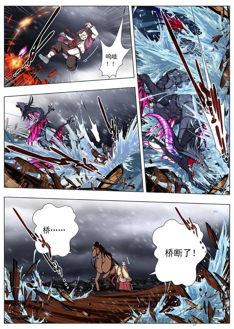 109 哪吒闹海（三）-第111话