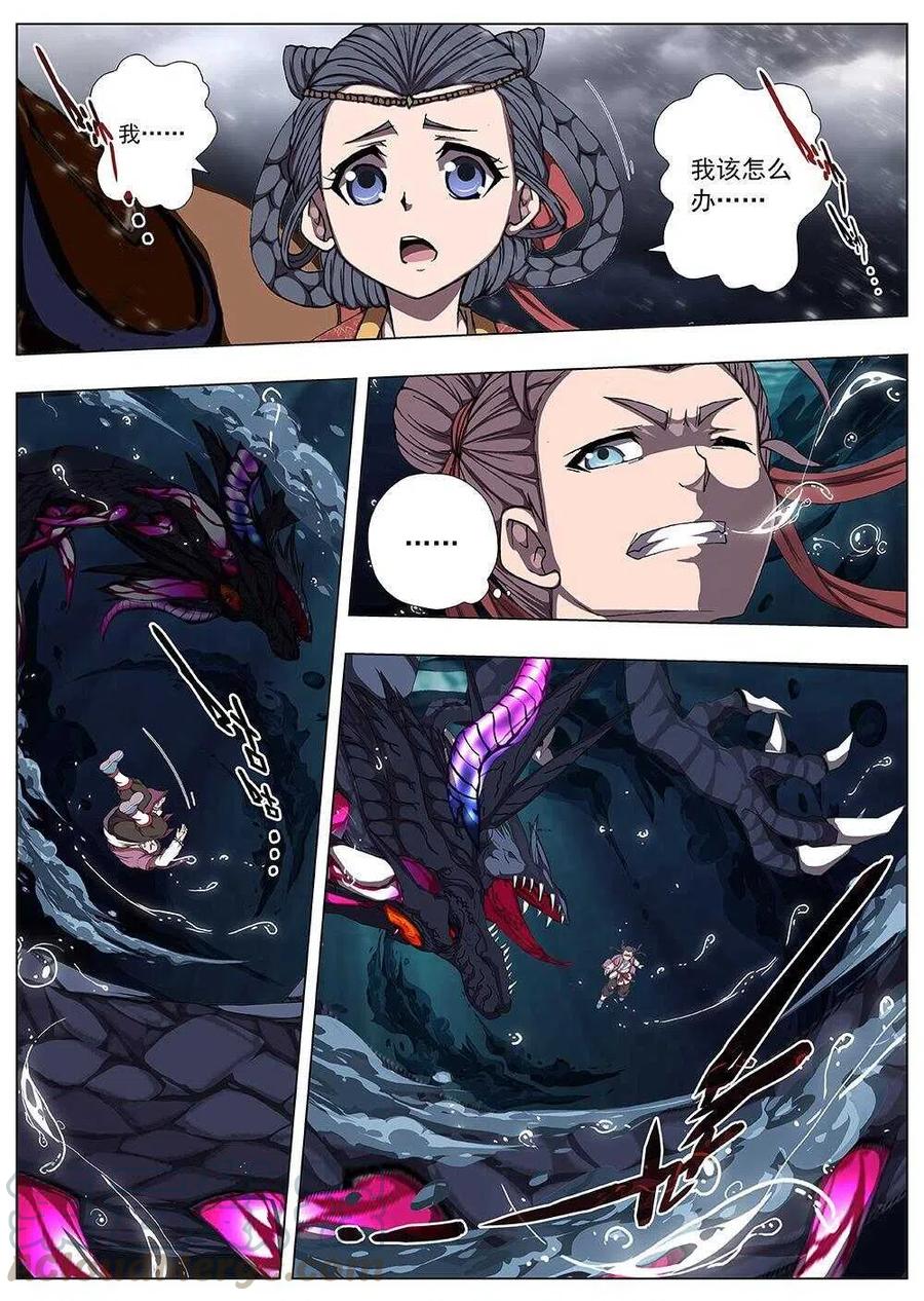 109 哪吒闹海（三）-第111话