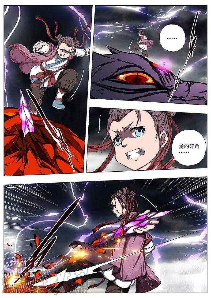 109 哪吒闹海（三）-第111话