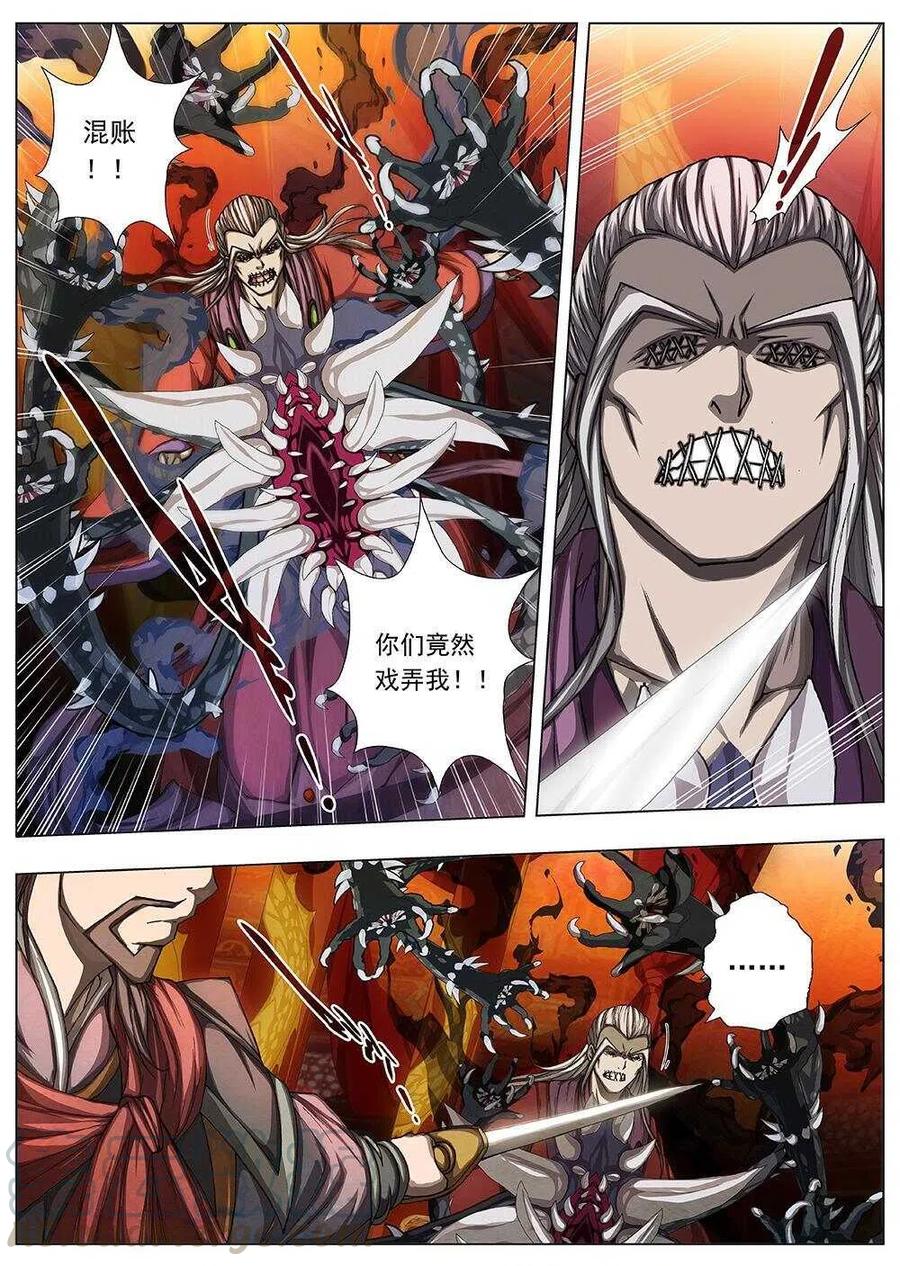 111 哪吒闹海（五）-第113话