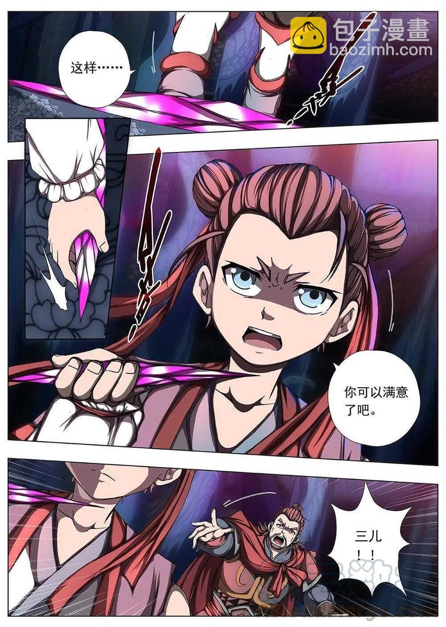 113 哪吒闹海（七）-第115话