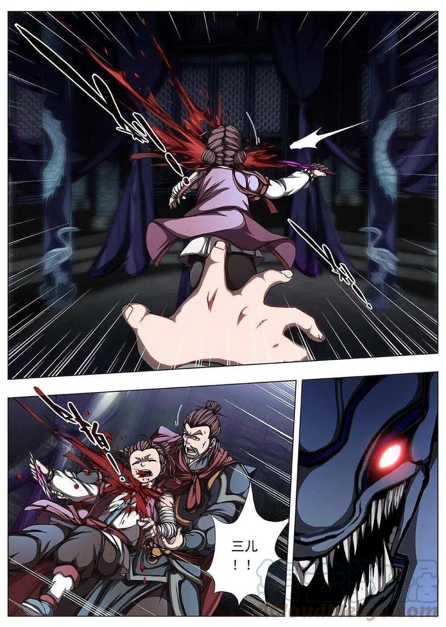 113 哪吒闹海（七）-第115话