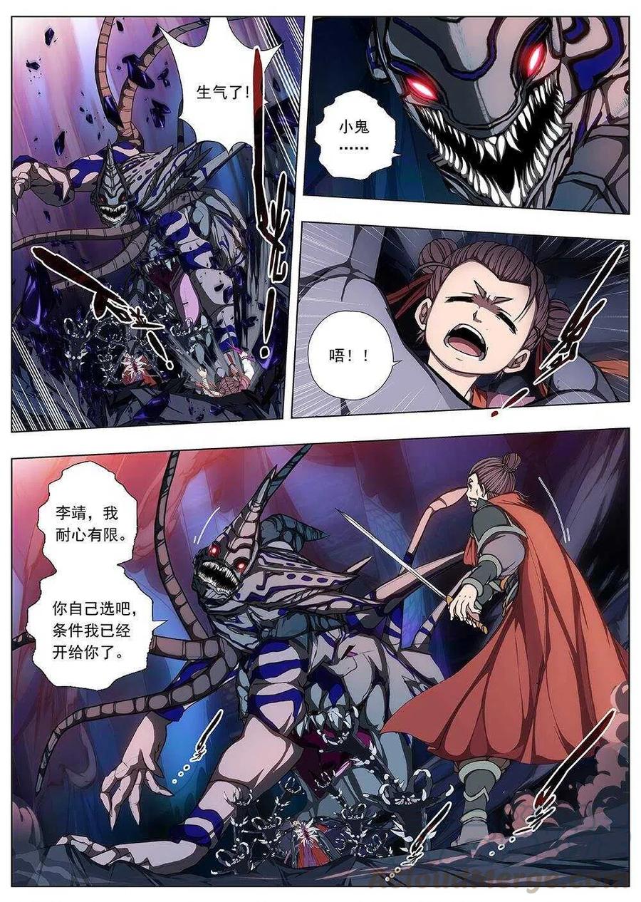 113 哪吒闹海（七）-第115话