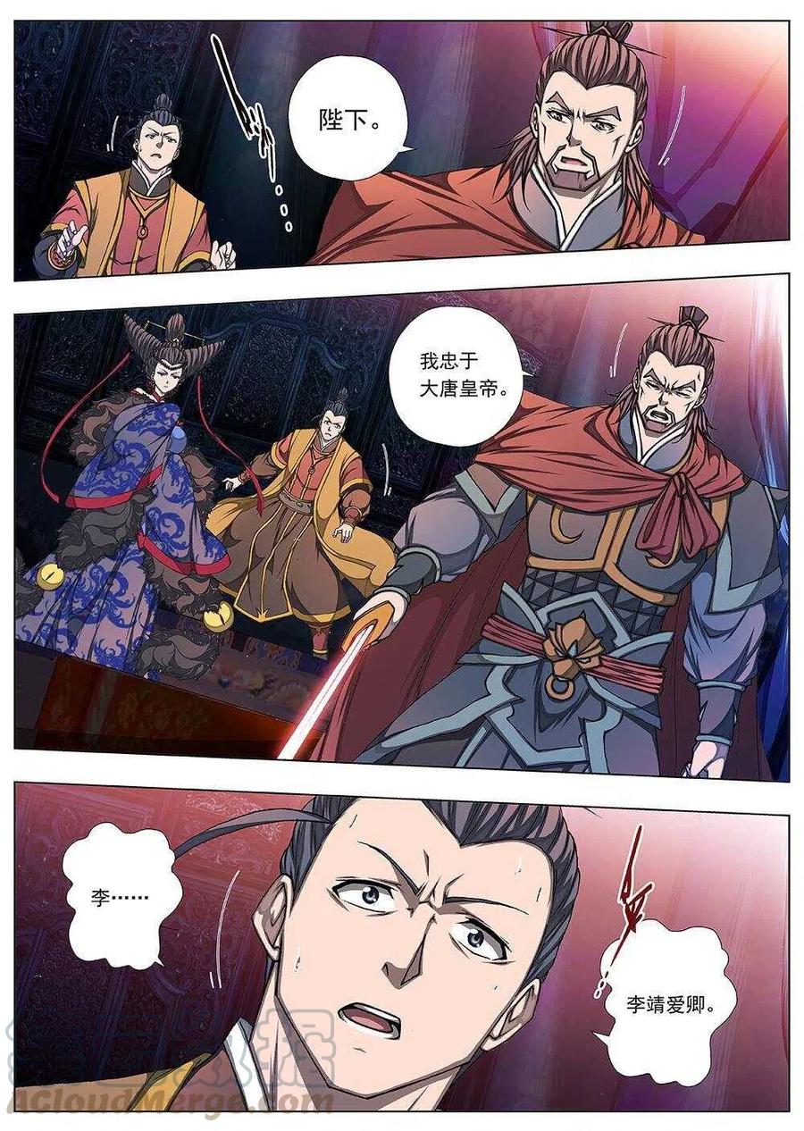 113 哪吒闹海（七）-第115话