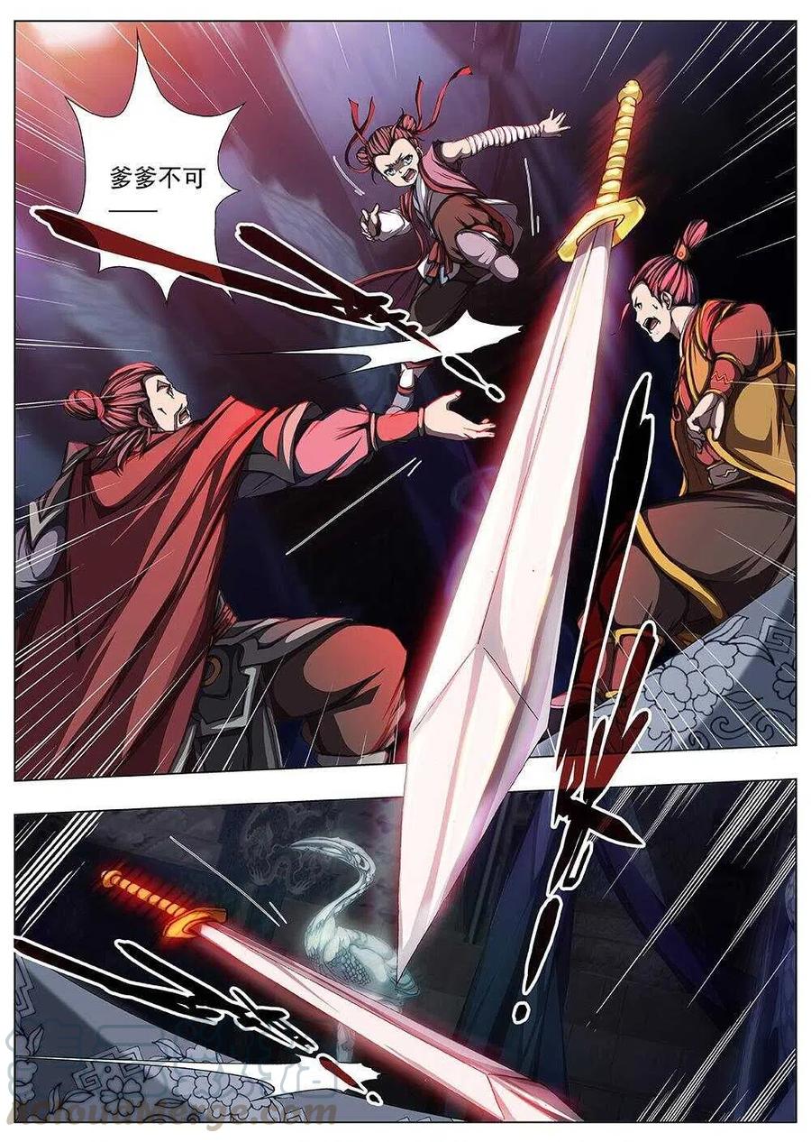 113 哪吒闹海（七）-第115话