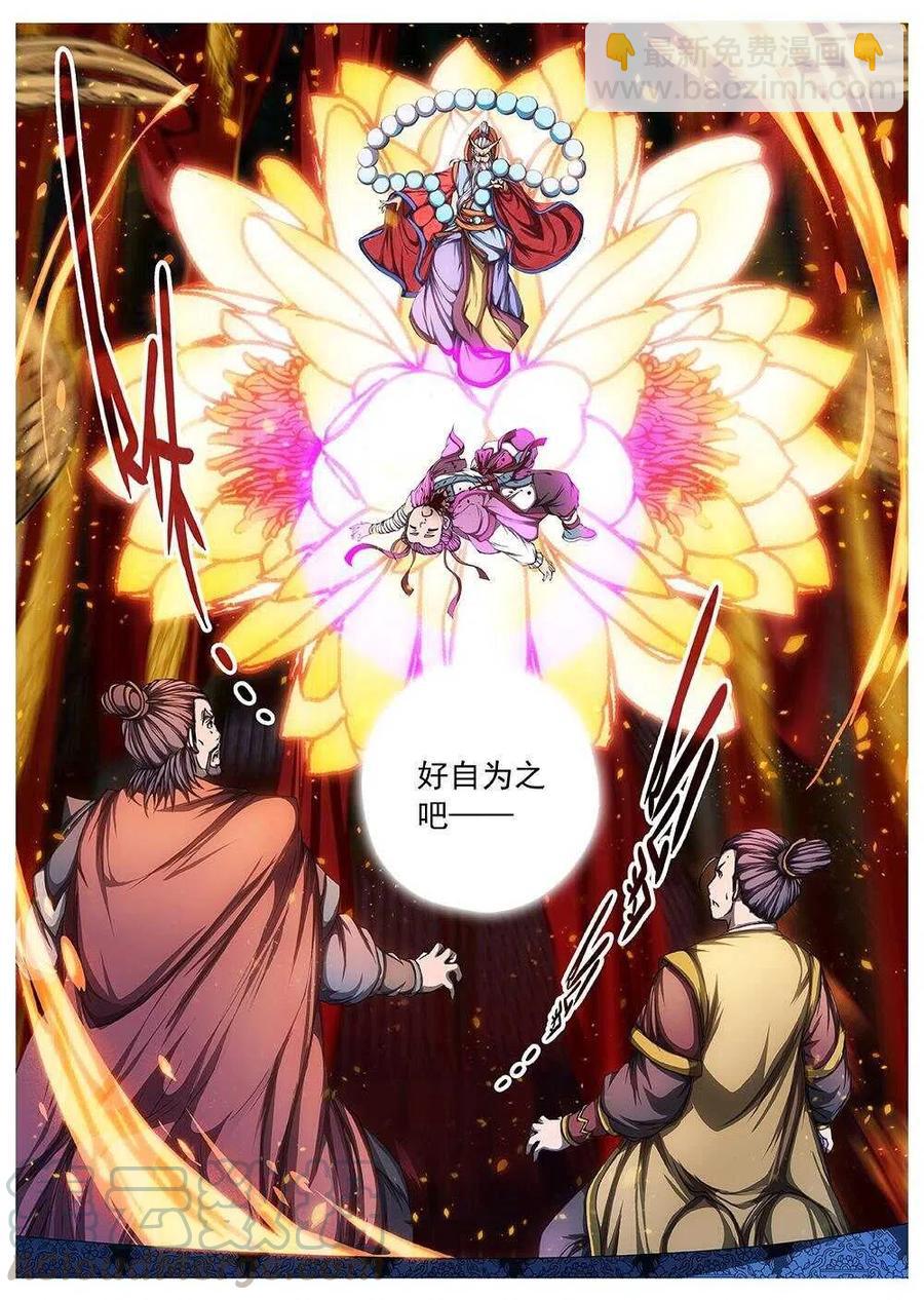 115 哪吒闹海（九）-第117话