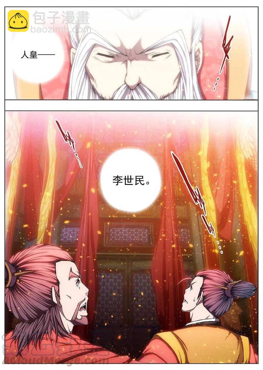 115 哪吒闹海（九）-第117话