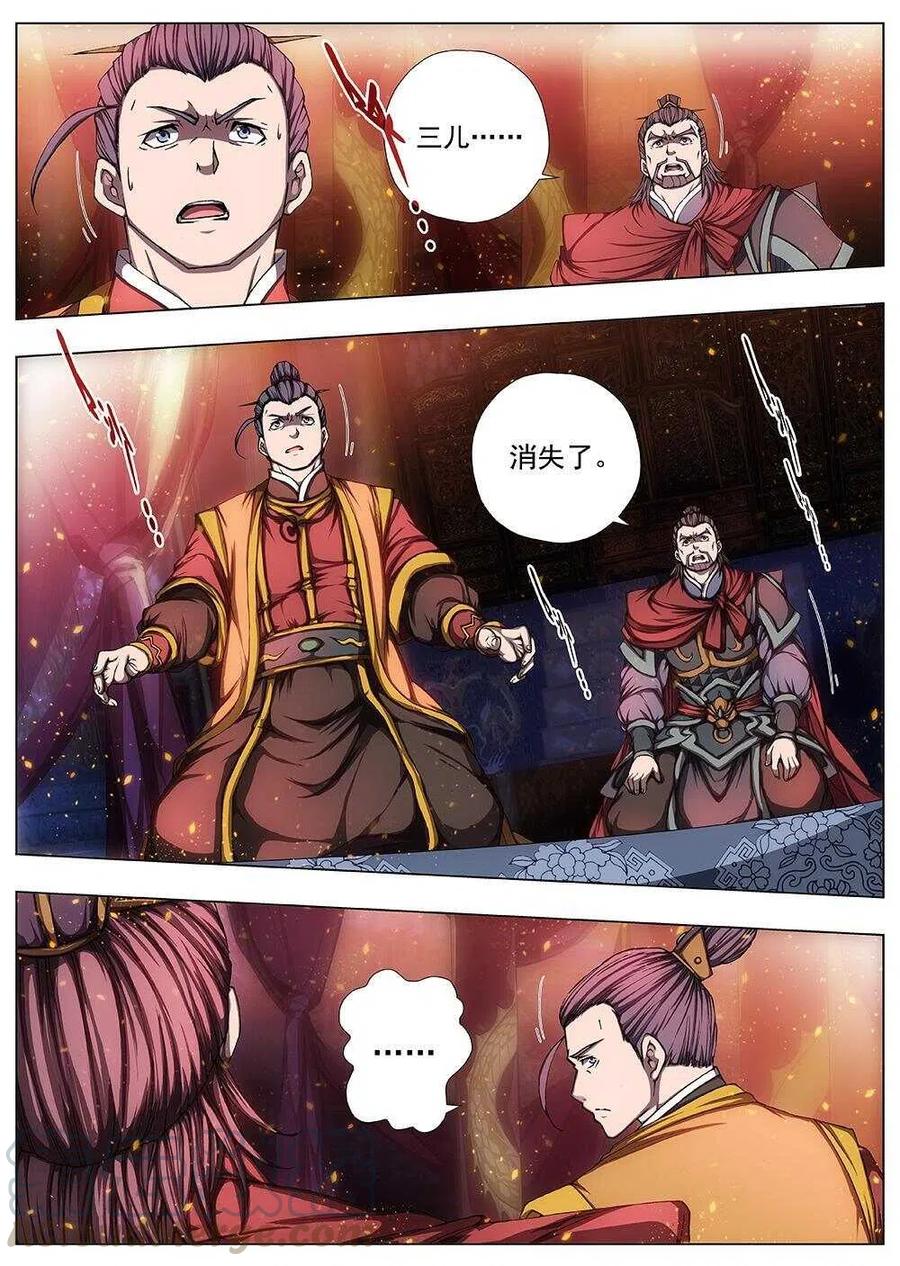 115 哪吒闹海（九）-第117话