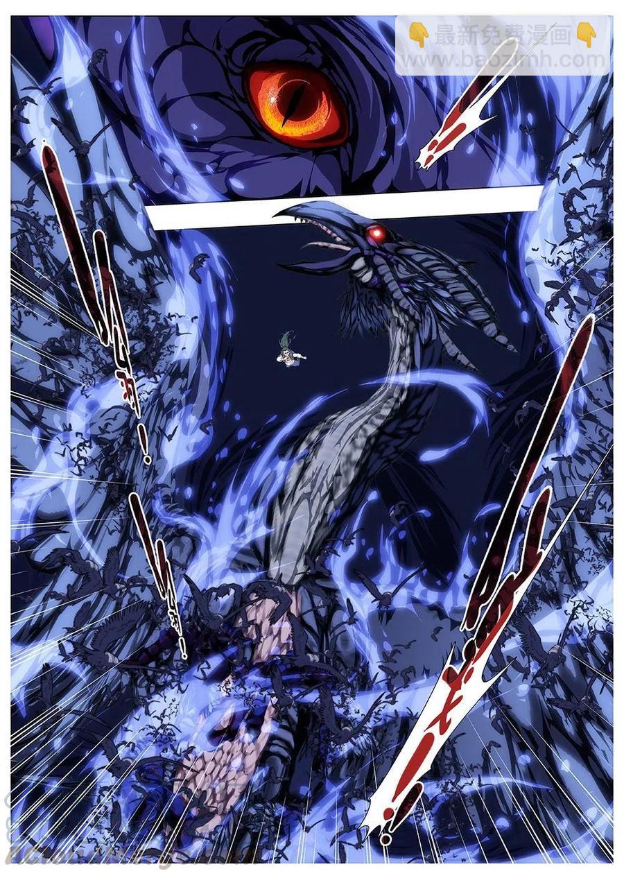 117 千年咒歌（二）-第119话