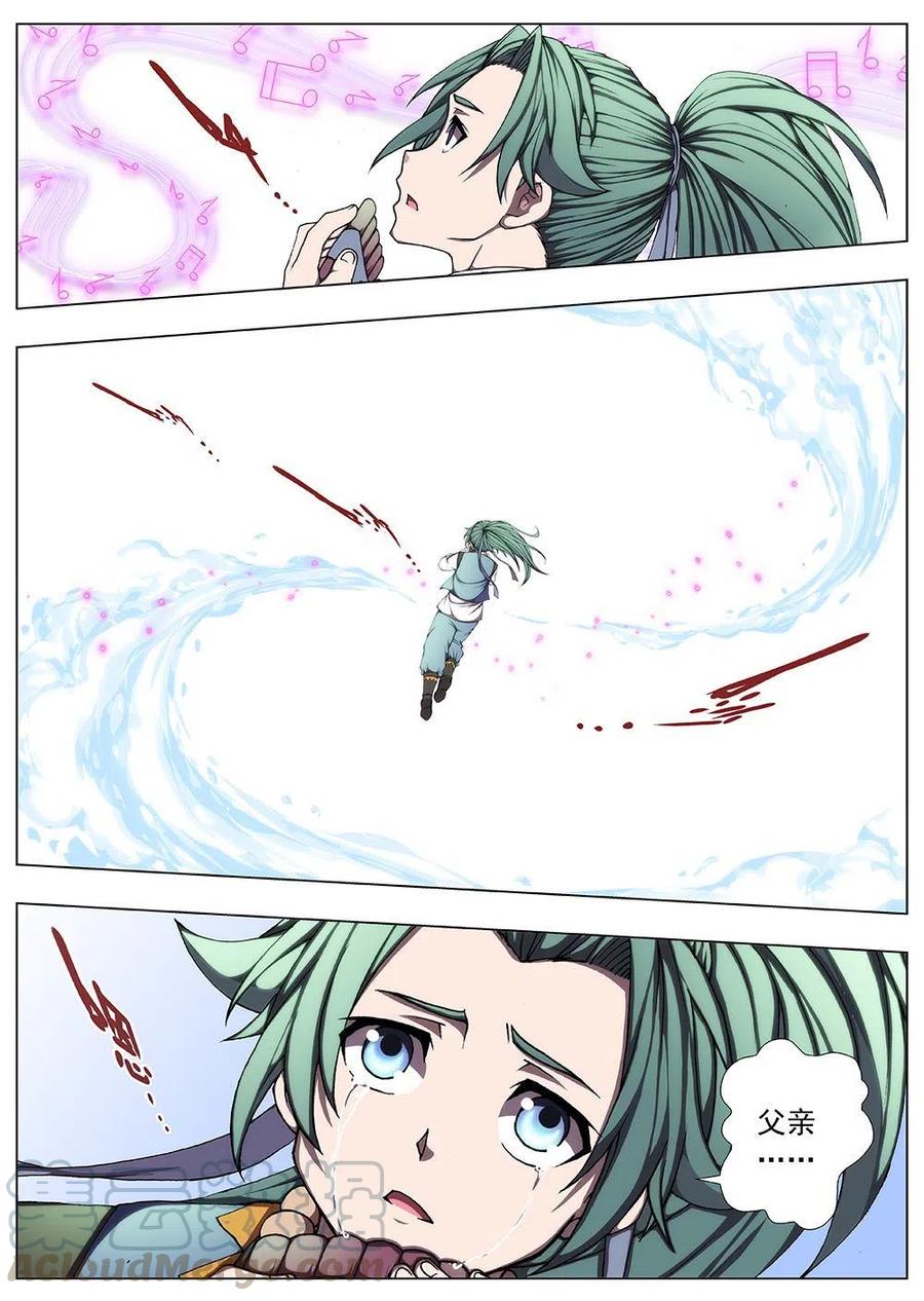 117 千年咒歌（二）-第119话