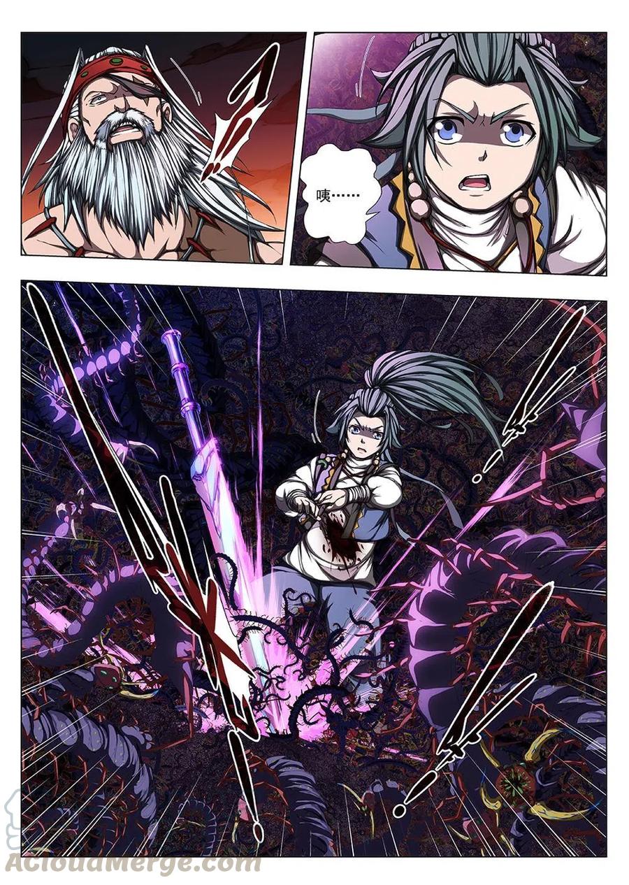 123 千年咒歌（八）-第123话