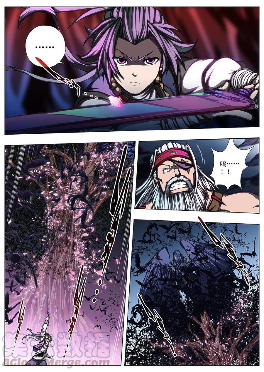 123 千年咒歌（八）-第123话