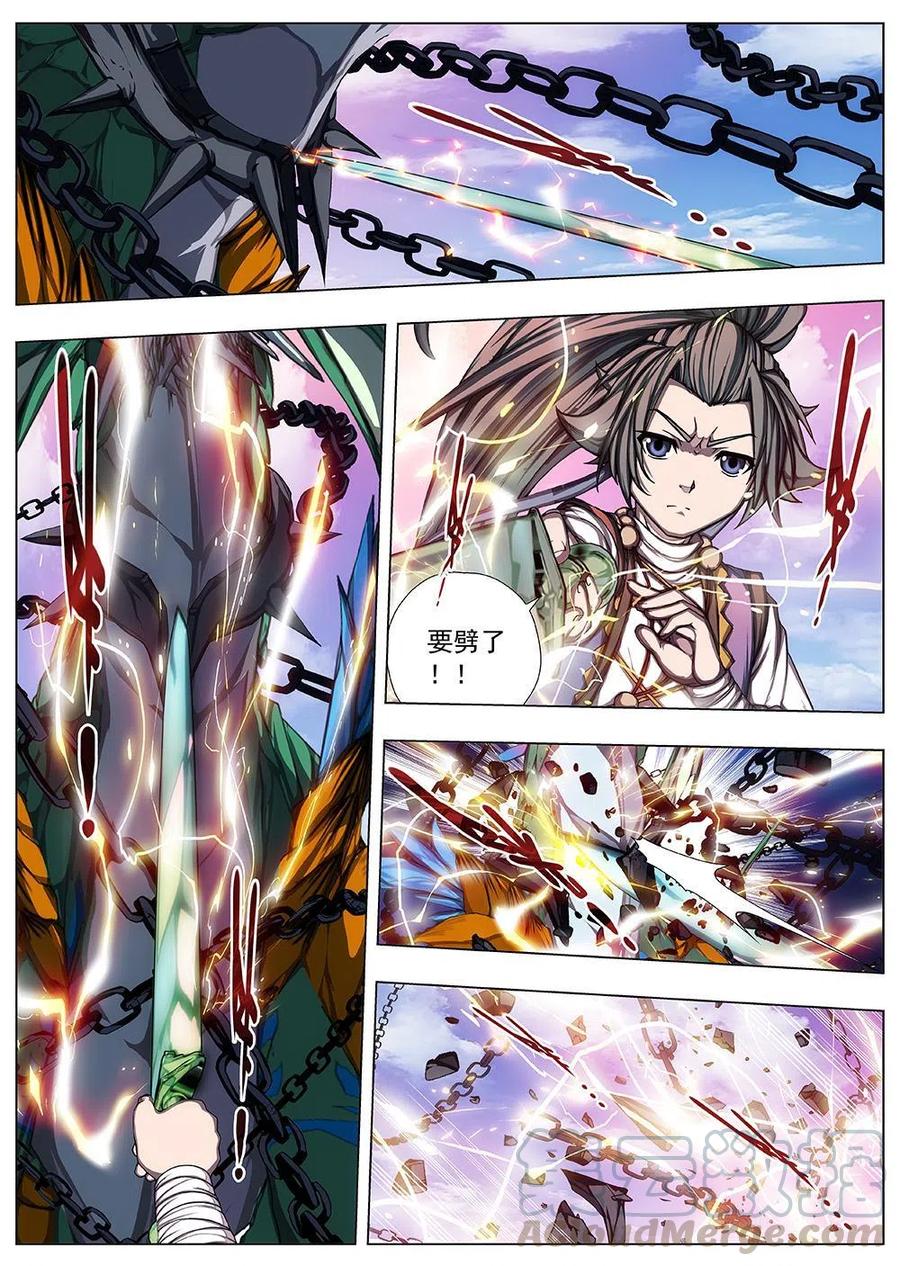 129 妖风再起（五）-第129话