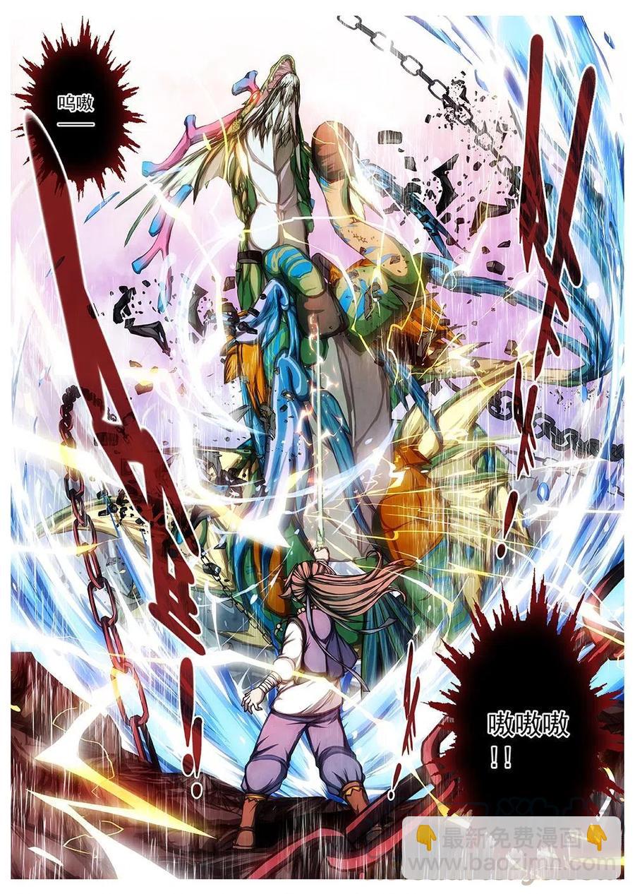 129 妖风再起（五）-第129话