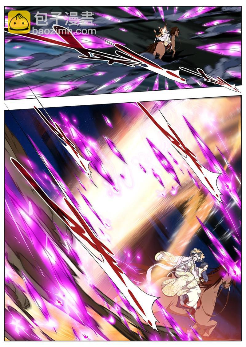 141 界外妖域（六）-第141话