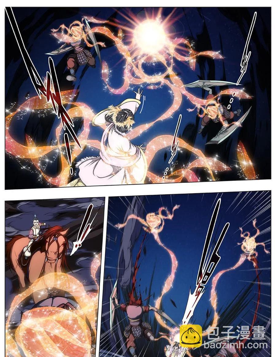 137 界外妖域（二）-第137话