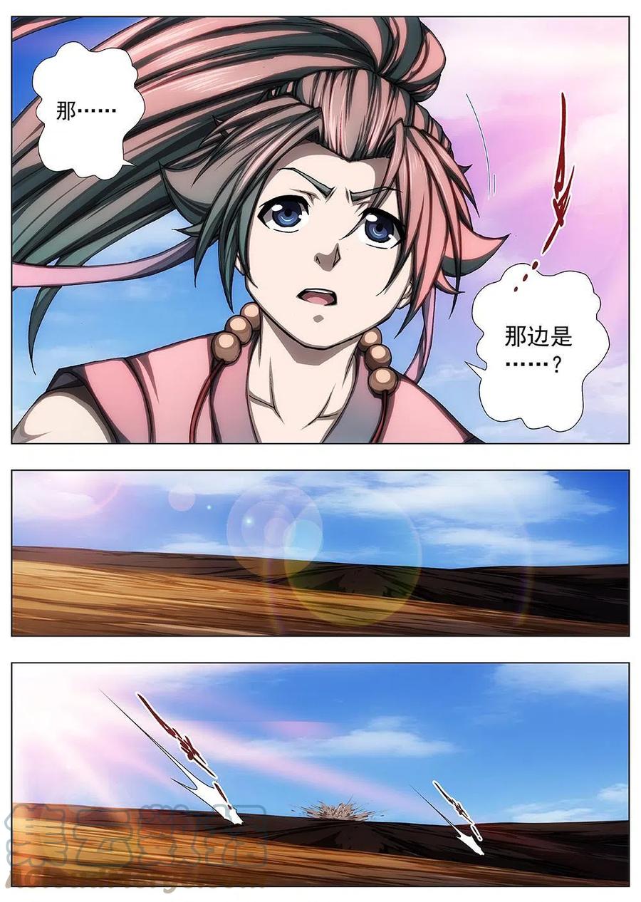 143 界外妖域（八）-第143话