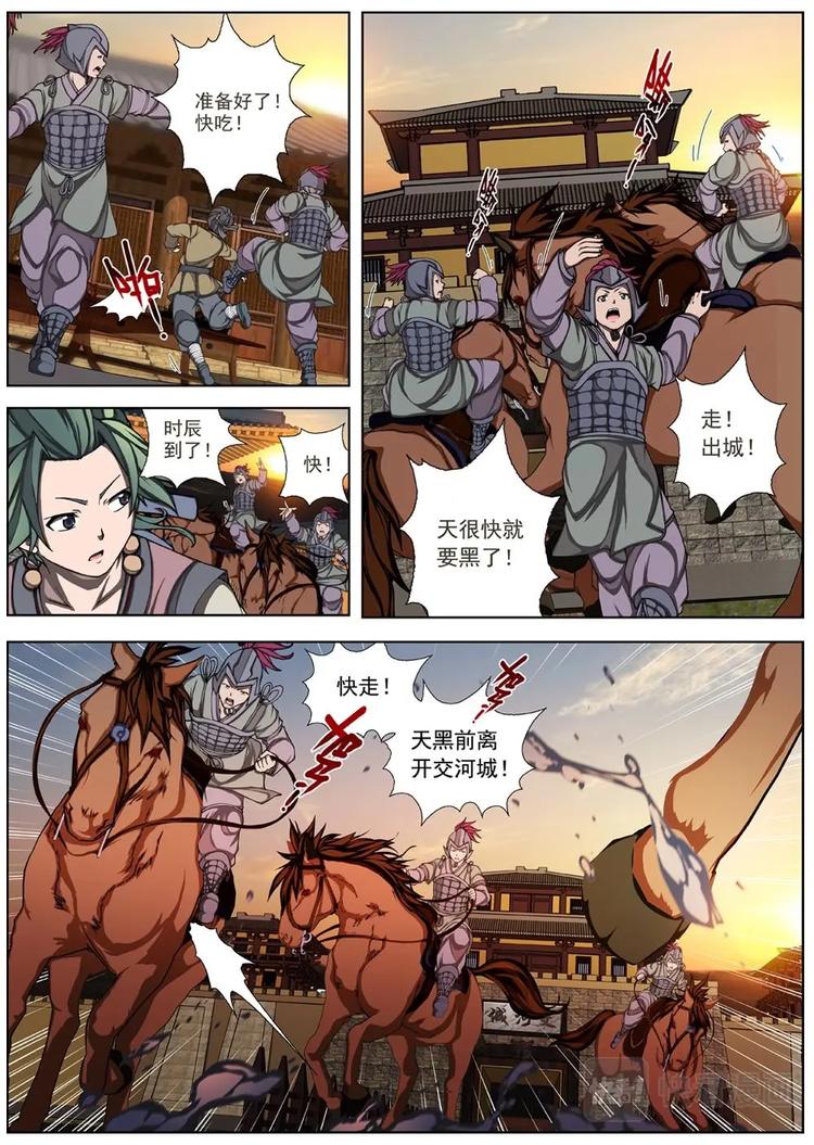 03 归去来兮（下）-第3话