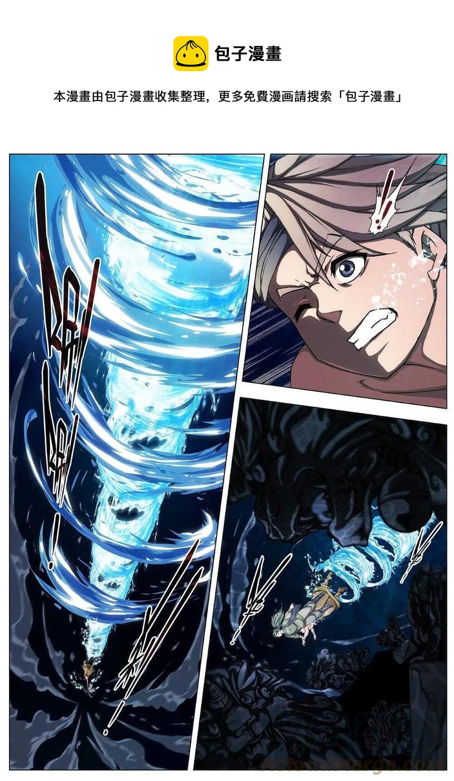 29 交河城之殁（三）-第31话