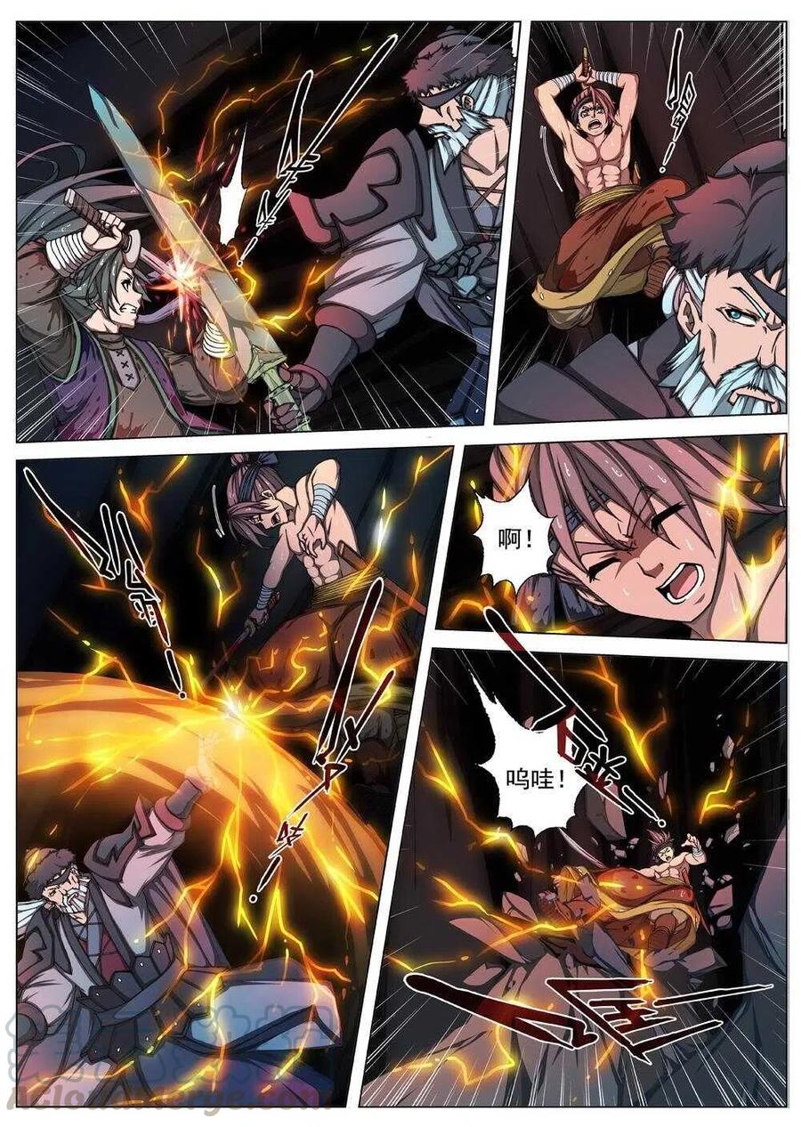 31 交河城之殁（五）-第33话