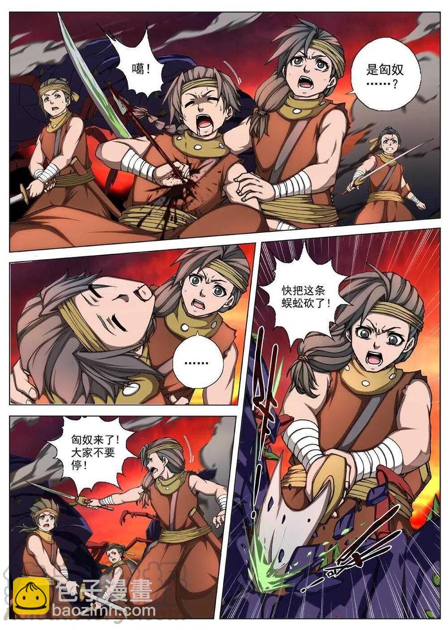 35 交河城之殁（十）-第37话