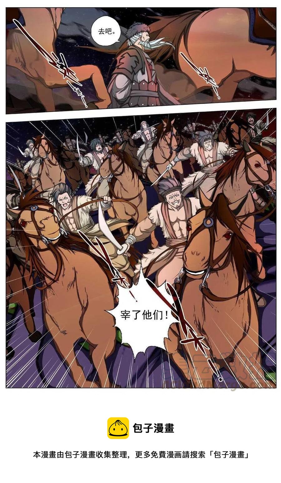 37 荒野的心跳（一）-第39话