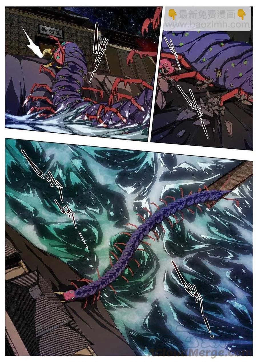 37 荒野的心跳（一）-第39话