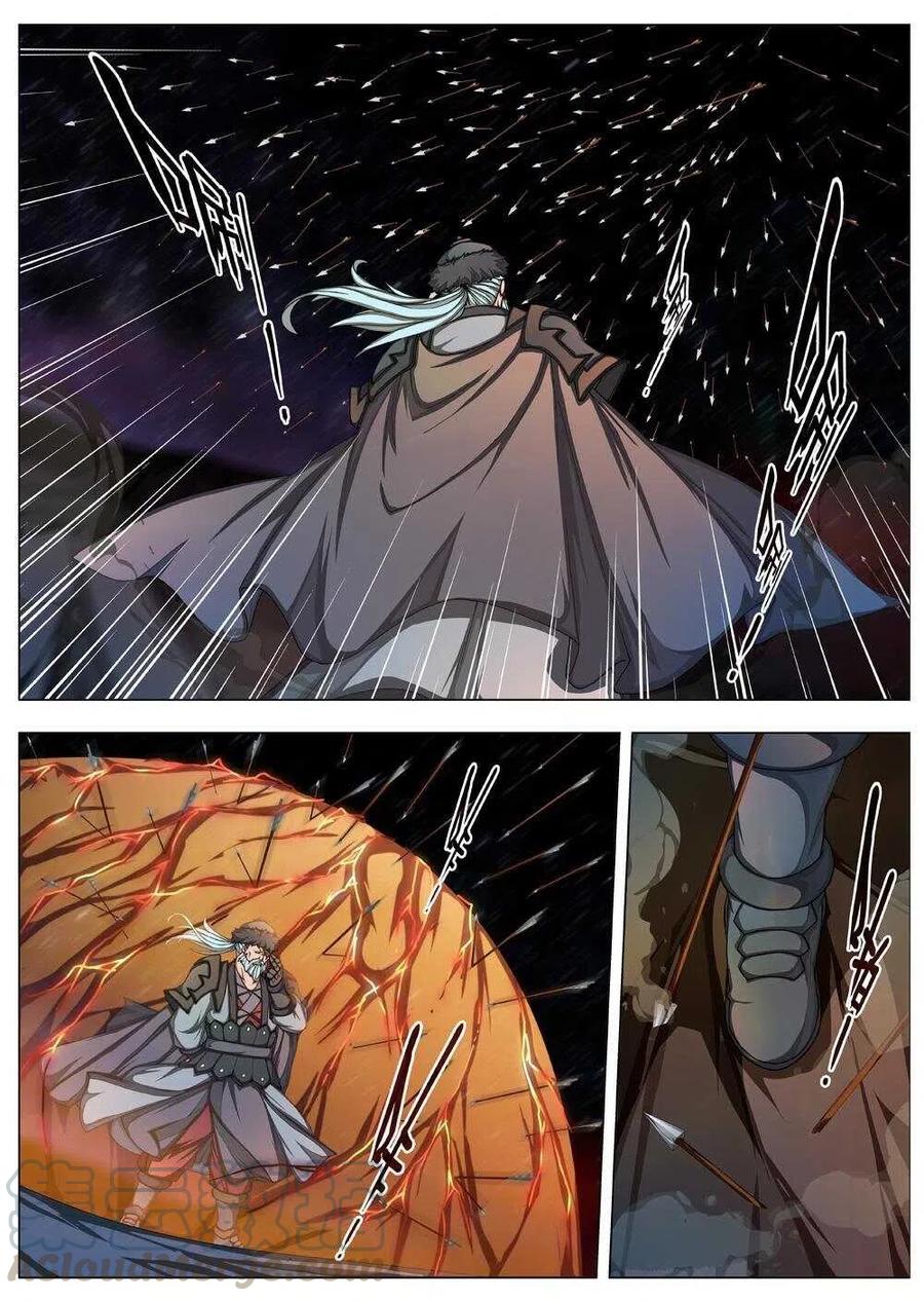 37 荒野的心跳（一）-第39话