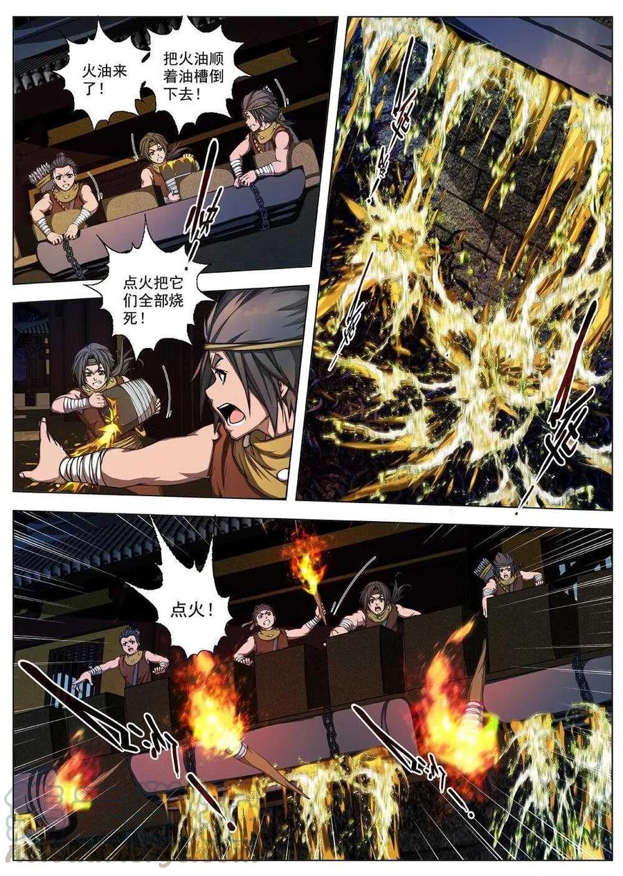 37 荒野的心跳（一）-第39话