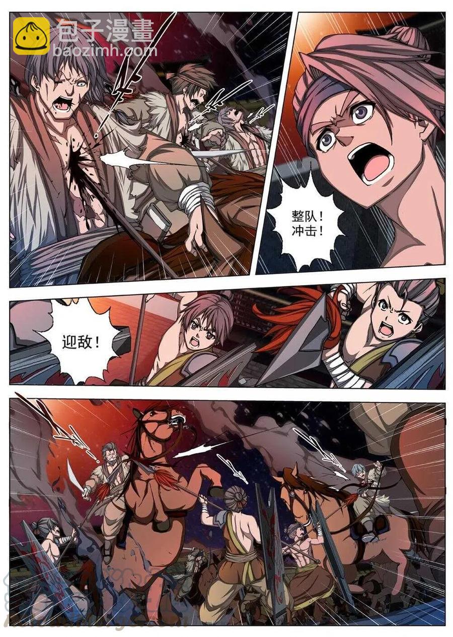 39 荒野的心跳（三）-第41话