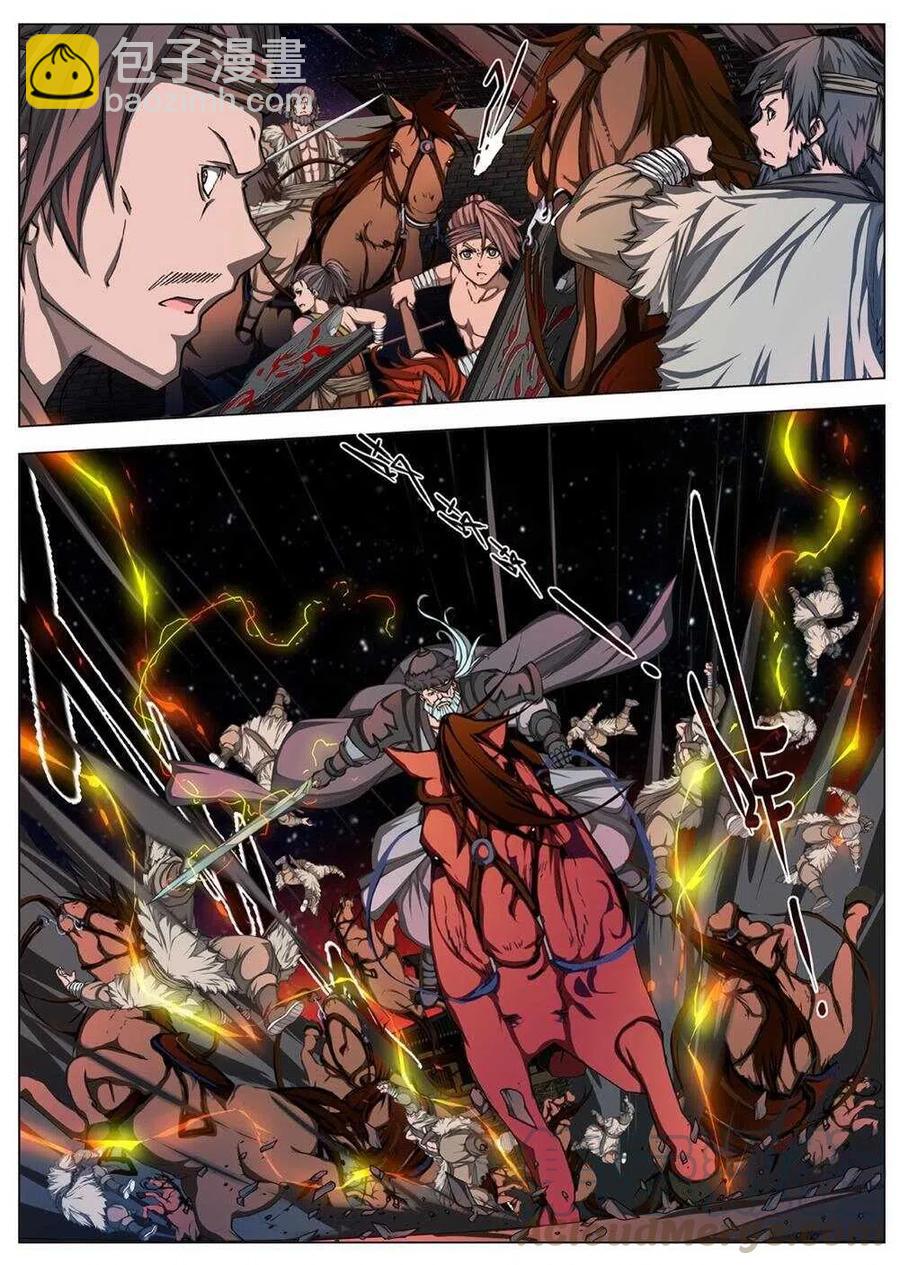 39 荒野的心跳（三）-第41话