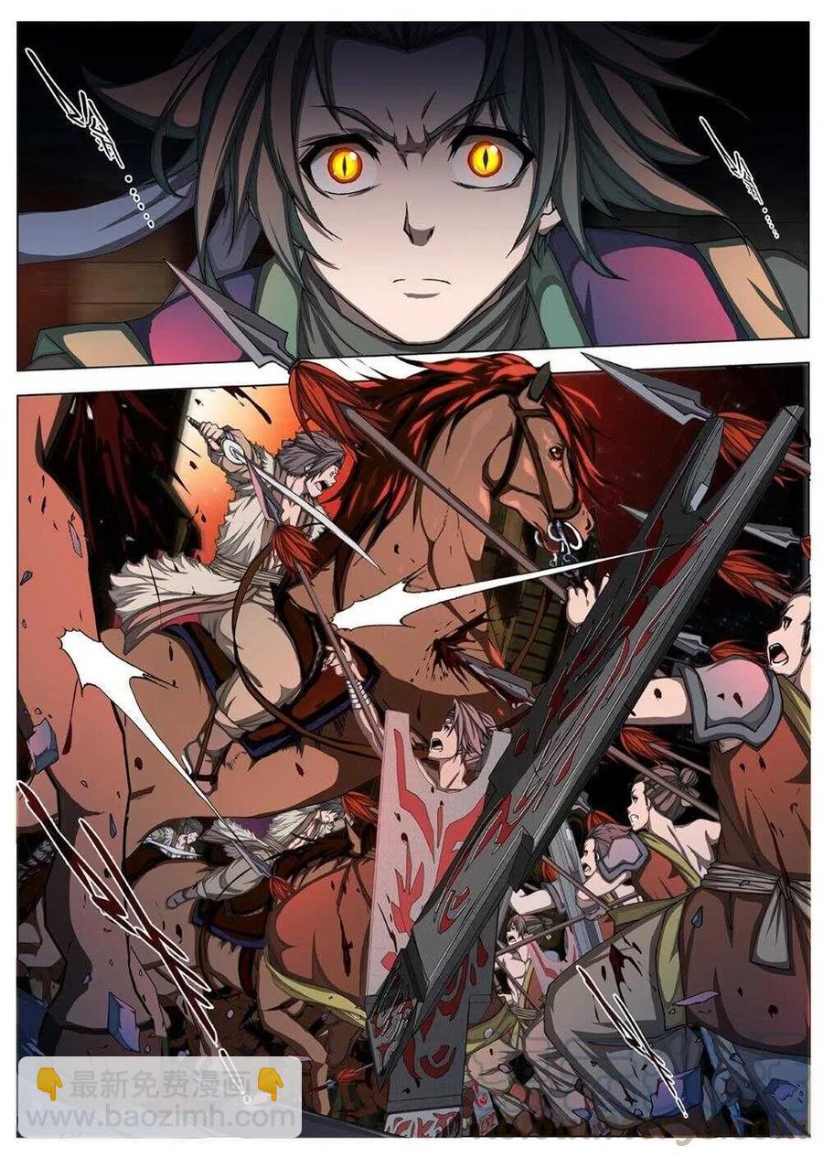 39 荒野的心跳（三）-第41话