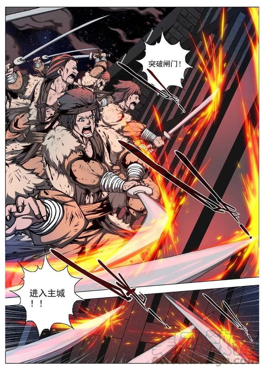 41 荒野的心跳（五）-第43话