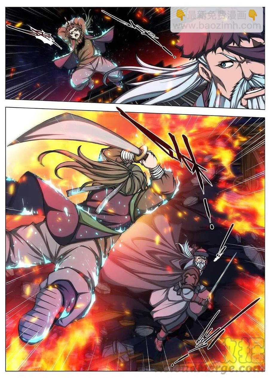 41 荒野的心跳（五）-第43话