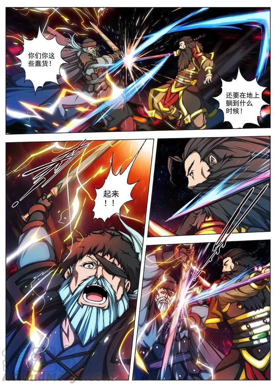 41 荒野的心跳（五）-第43话