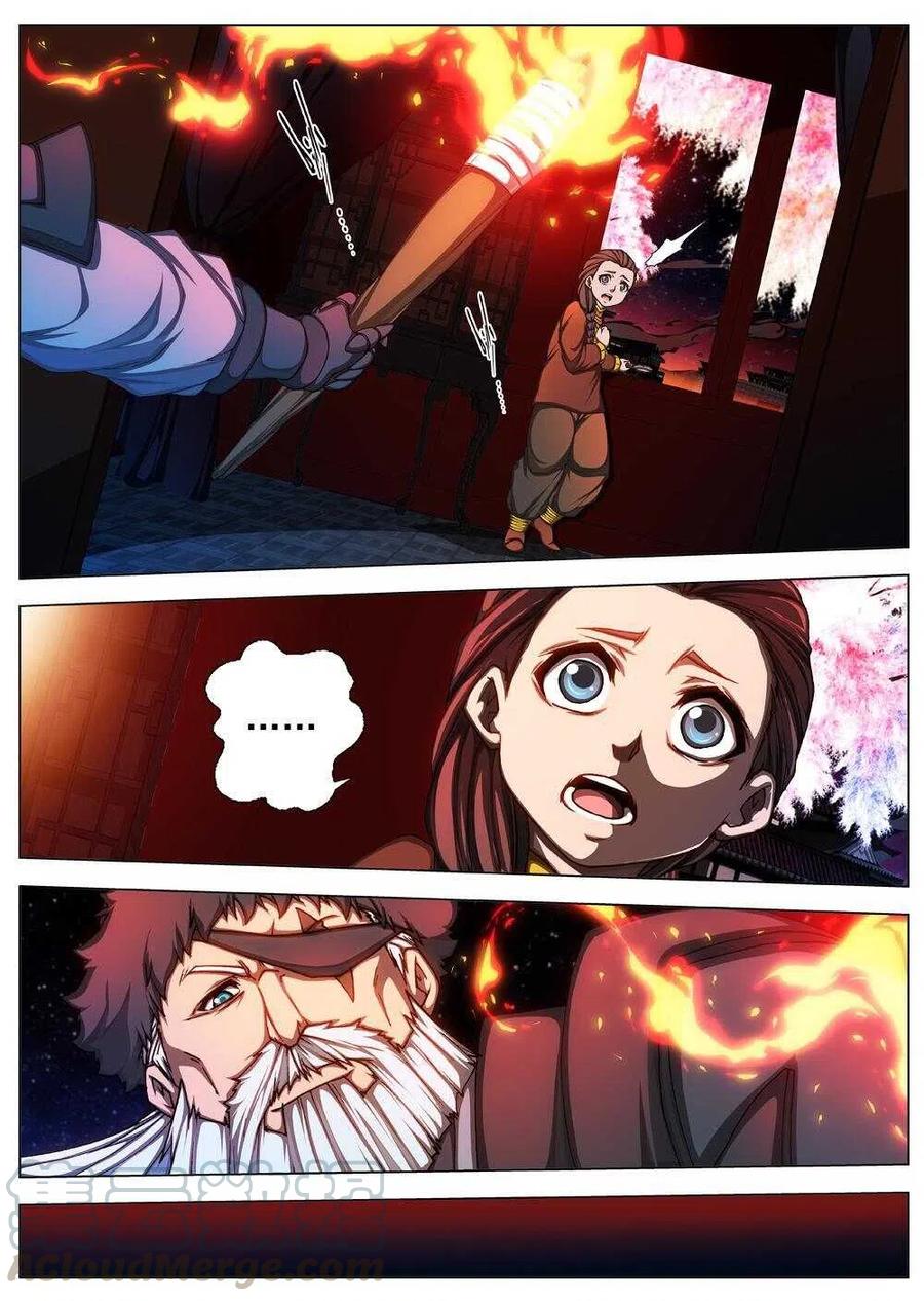 43 荒野的心跳(七）-第45话