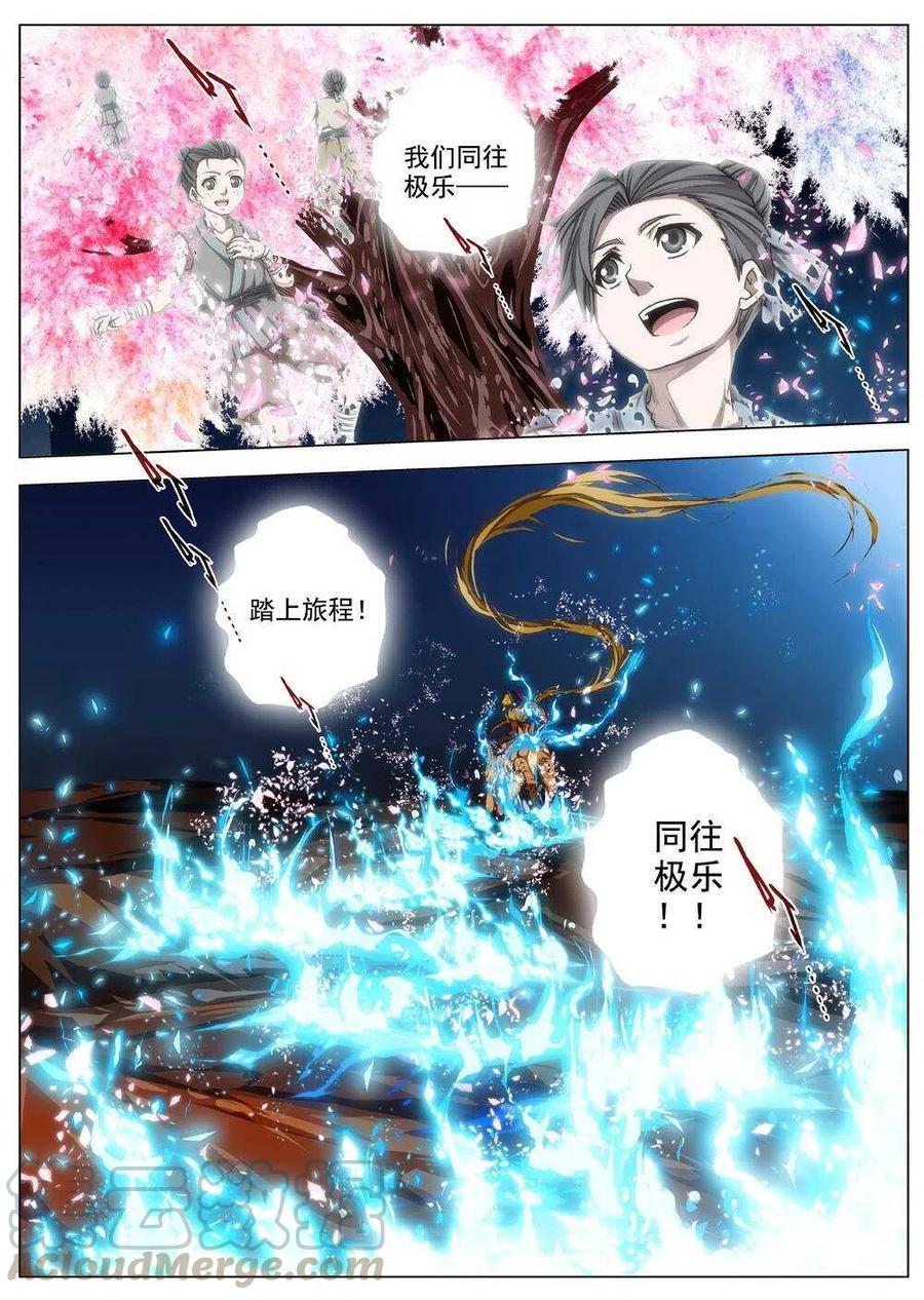 47 流水落花（三）-第49话