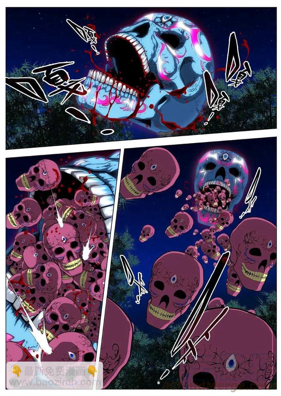 49 流水落花（五）-第51话